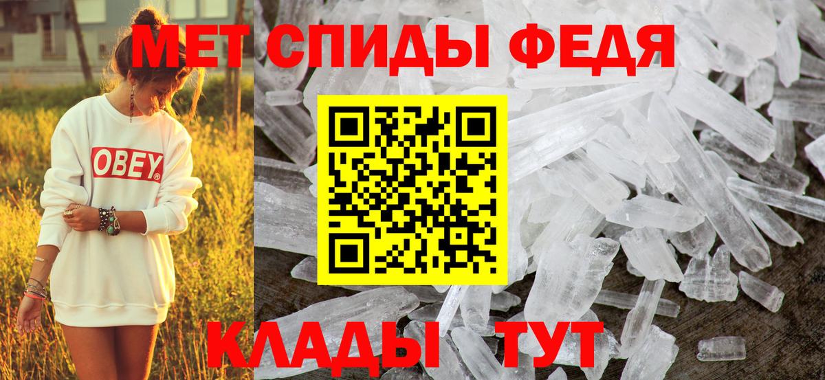АМФЕТАМИН Premium Можайск