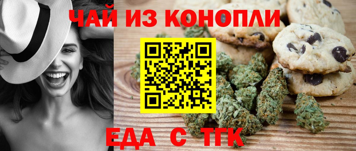 Можайск  Canna-Cookies марихуана  Вход с VPN 
