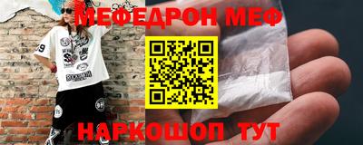 мефедрон Гусь-Хрустальный