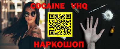 дживик Гусиноозёрск