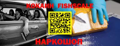 соль курить ск Старая Купавна