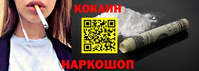 мефедрон Гусь-Хрустальный