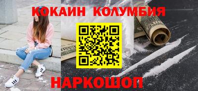 мефедрон Гусь-Хрустальный