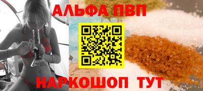 мефедрон Гусь-Хрустальный