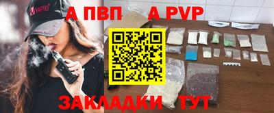дживик Гусиноозёрск