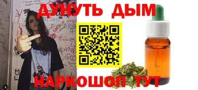 дживик Гусиноозёрск