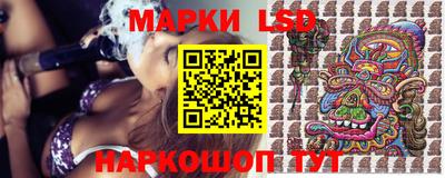 спиды Ставрополь