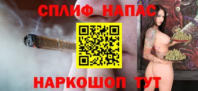 каннабис Гусев