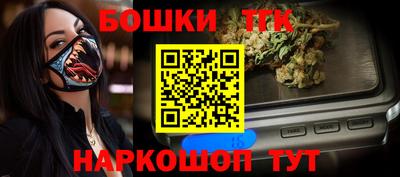 мефедрон Гусь-Хрустальный