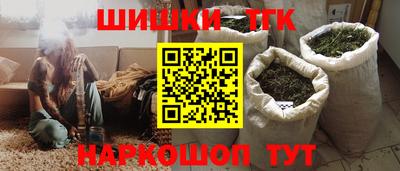 каннабис Гусев