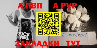 каннабис Гусев