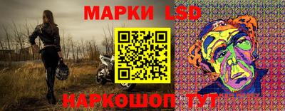 каннабис Гусев