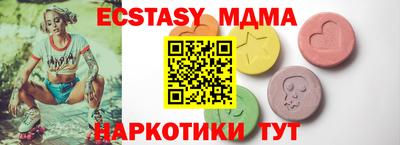 мефедрон Гусь-Хрустальный