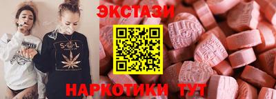 мефедрон Гусь-Хрустальный