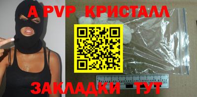 мефедрон Гусь-Хрустальный