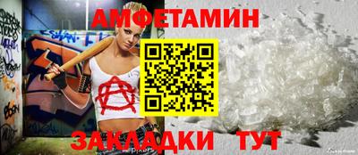 мефедрон Гусь-Хрустальный