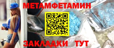 дживик Гусиноозёрск