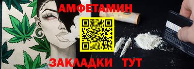 мефедрон Гусь-Хрустальный
