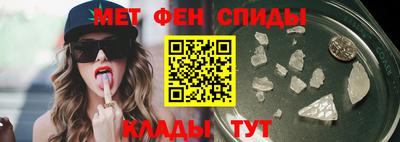 мефедрон Гусь-Хрустальный