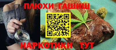 каннабис Гусев
