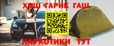 дживик Гусиноозёрск
