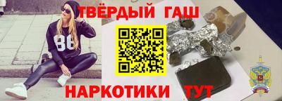 дживик Гусиноозёрск