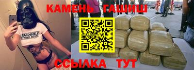 дживик Гусиноозёрск