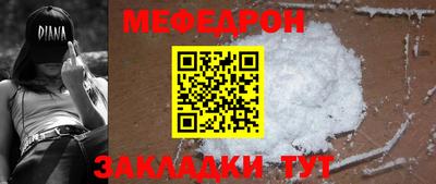 дживик Гусиноозёрск