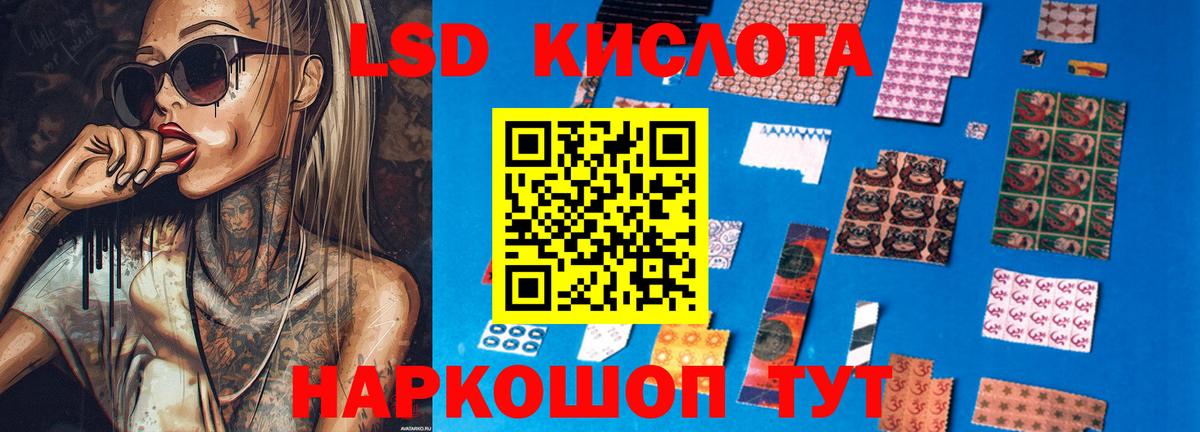 ЛСД экстази ecstasy Можайск