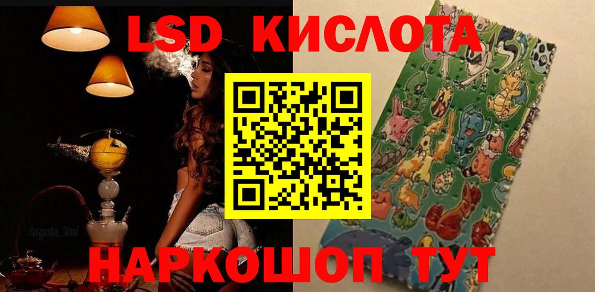 Лсд 25 экстази кислота  мега онион  Лсд 25 экстази  Можайск  Вход с VPN  ЛСД экстази ecstasy 