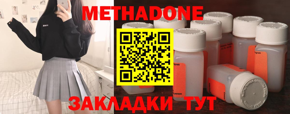  Cocaine Можайск