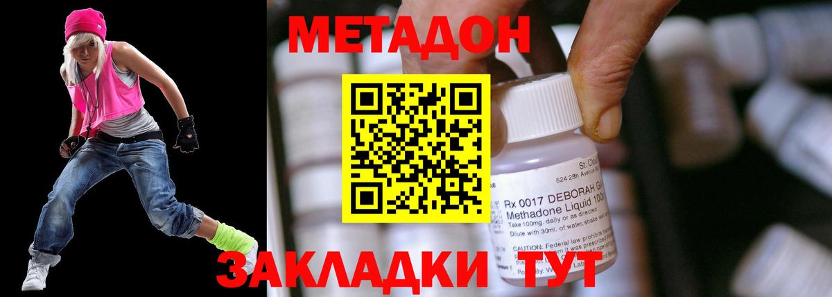 Амфетамин   ГАШ  ЭКСТАЗИ  ГЕРОИН  МЕФ   Вход с VPN  Можайск  Cocaine  Гашиш  Меф МЯУ МЯУ 