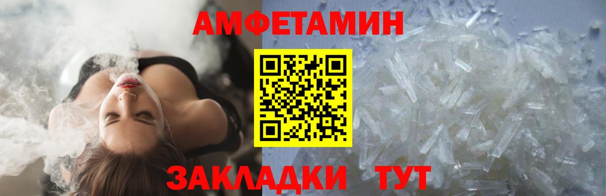Первитин винт  Вход с VPN  Можайск 