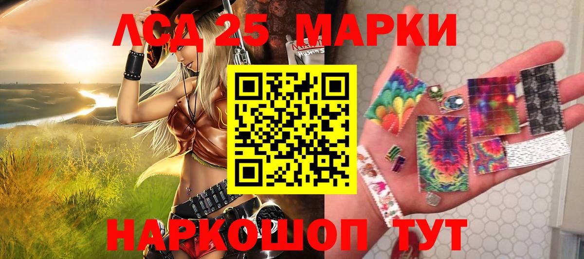 Можайск  Наркотические марки  Вход с VPN  Наркотические марки 1,8мг 